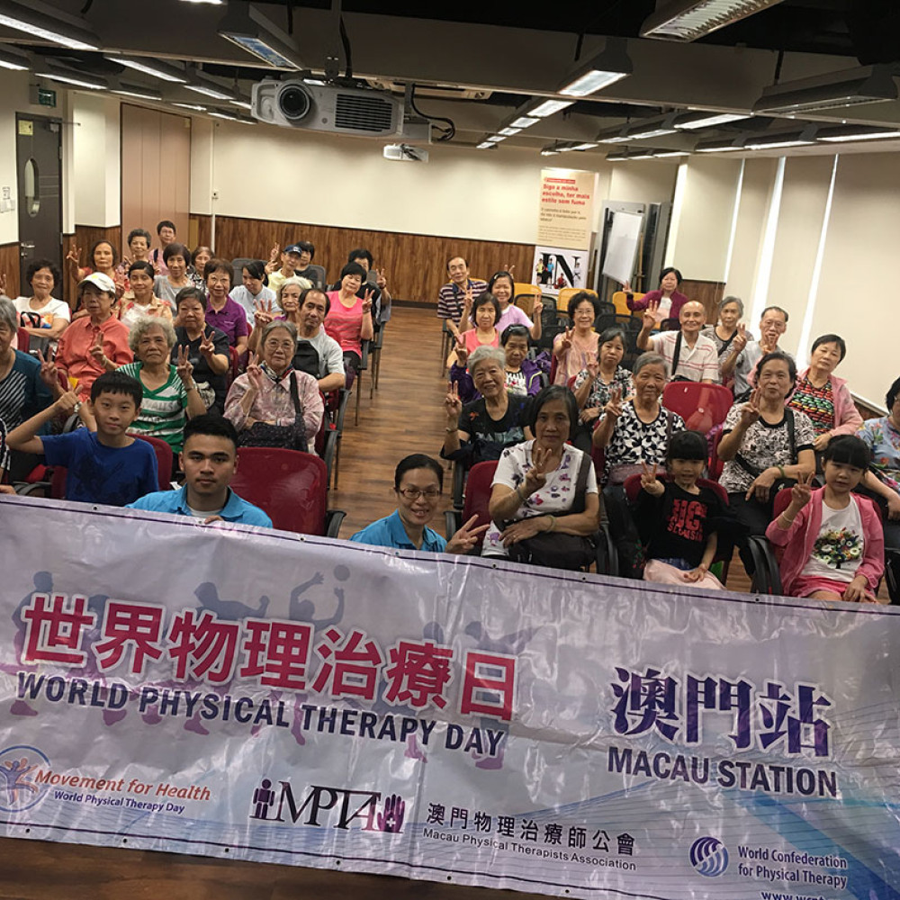 Photograph of World PT Day 2018 celebration in Macau