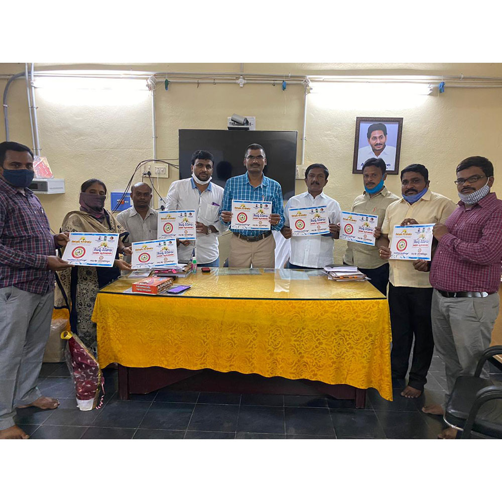 Photograph of Andhra Pradesh Physical Therapists Association (APPTA)