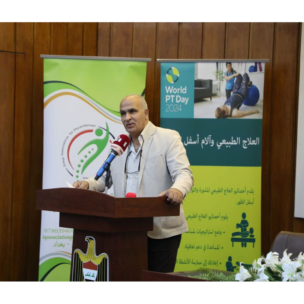 Photo of World PT Day activities held by Iraqi Association for Physiotherapy