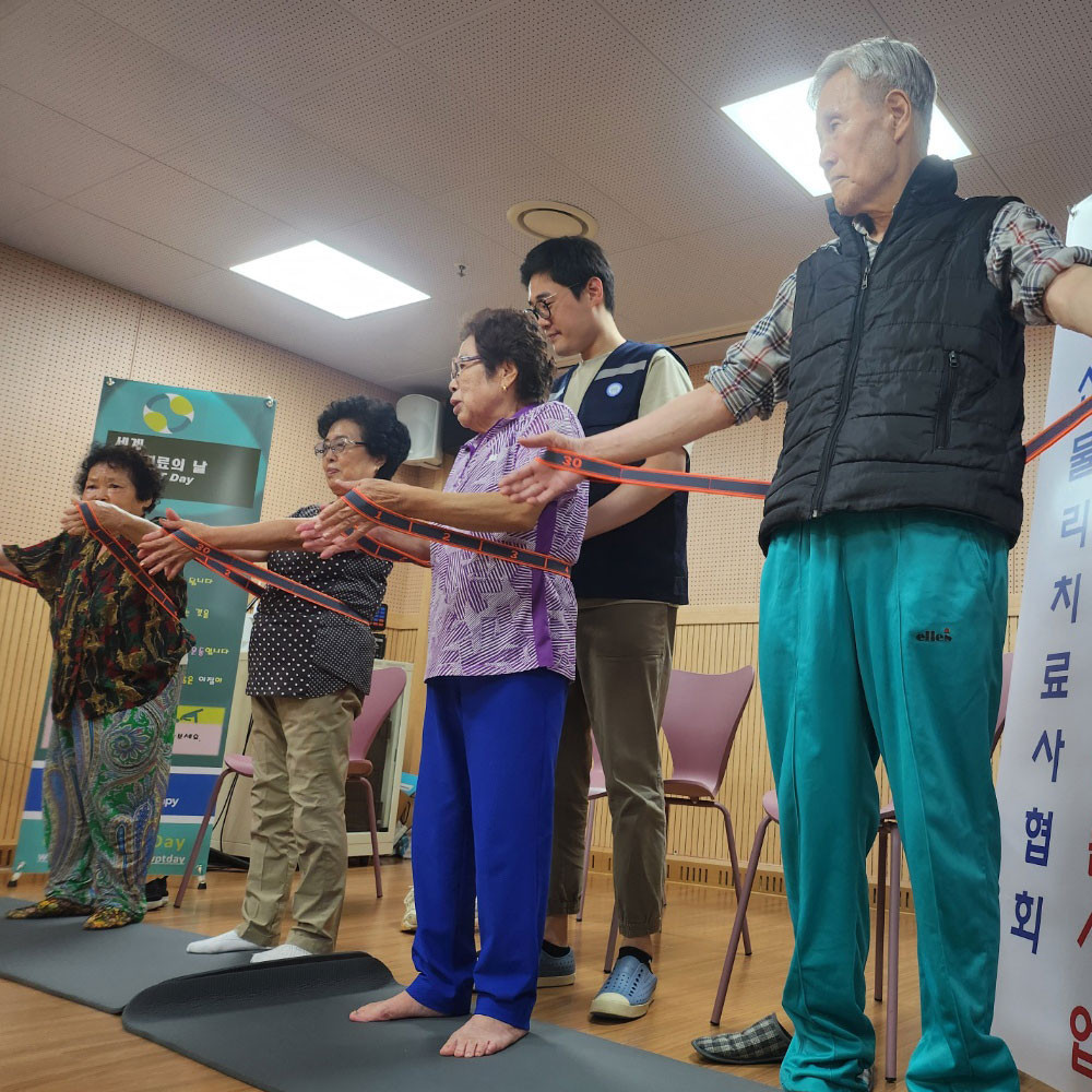 Photo of World PT Day celebrations in the Republic of Korea