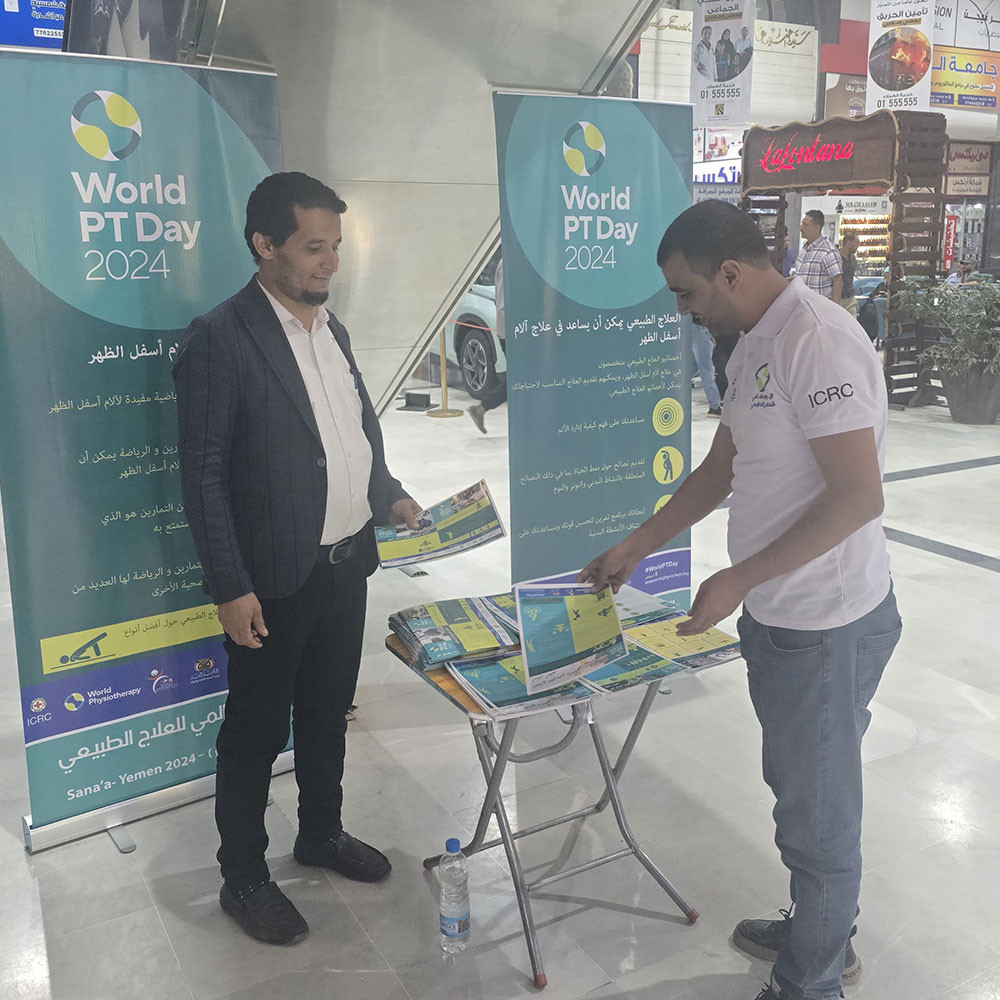 Photo of World PT Day activities in Yemen
